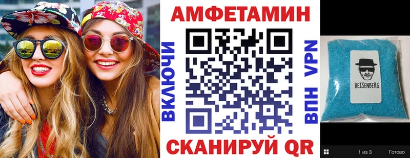 АМФ VHQ  Дятьково 