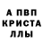 Кокаин 97% Shawn Steadman