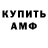 Amphetamine Premium Chapygov Yaroslav