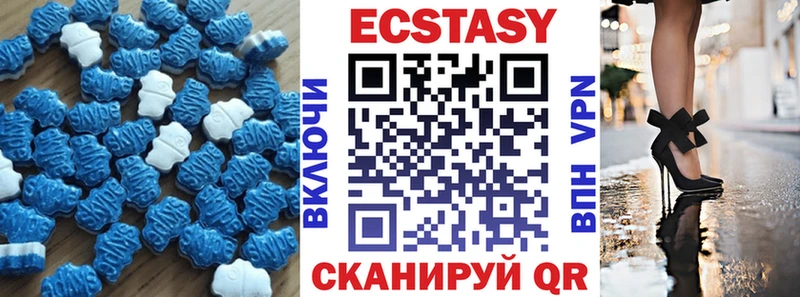 где купить наркоту Дятьково Ecstasy бентли