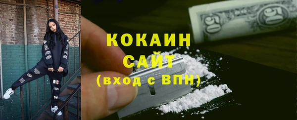 ALPHA-PVP Абинск