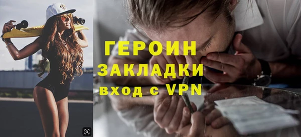 эйфоретик Ахтубинск