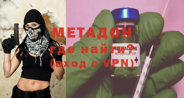 каннабис Абдулино