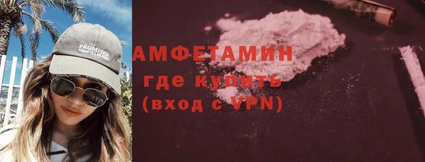 MDMA Елабуга
