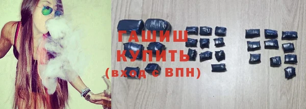 гашиш Абаза