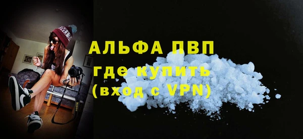 эйфоретик Ахтубинск