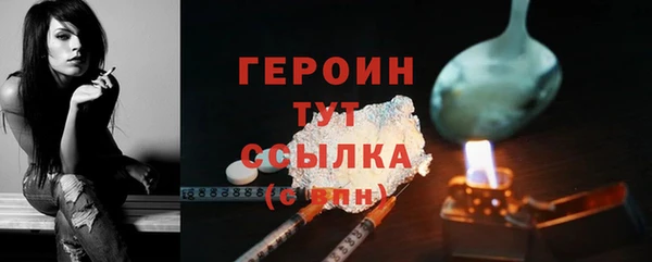 гашиш Абаза