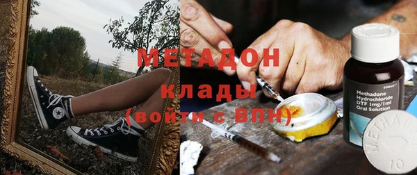 каннабис Абдулино