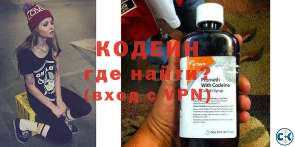 ALPHA-PVP Абинск