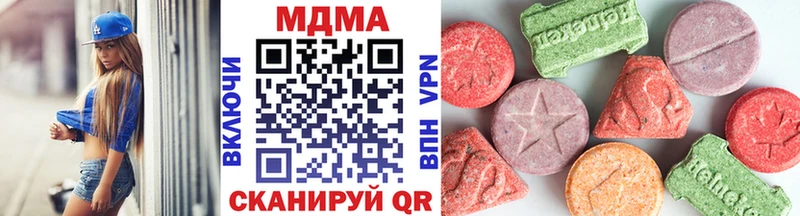 МДМА crystal  kraken маркетплейс  Дятьково 