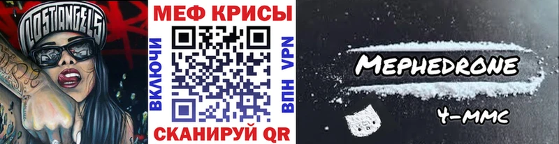 Мефедрон  Дятьково
