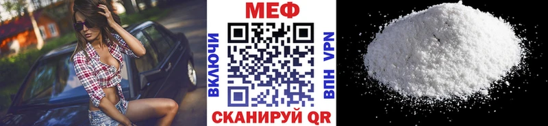 Меф VHQ  Дятьково 