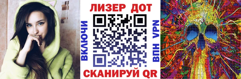 Марки 25I-NBOMe 1500мкг  Дятьково 