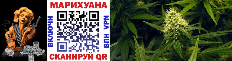 даркнет состав  Дятьково  Марихуана Ganja 